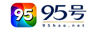 95号 · 95hao.net